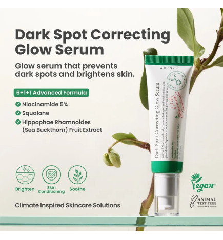 Сыворотка для коррекции пигментации и сияния кожи AXIS-Y Dark Spot Correcting Glow Serum