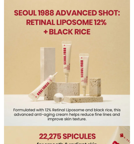 Сыворотка с ретиналем KSECRET Seoul 1988 Advanced Shot: Retinal Liposome 12% + Black Rice